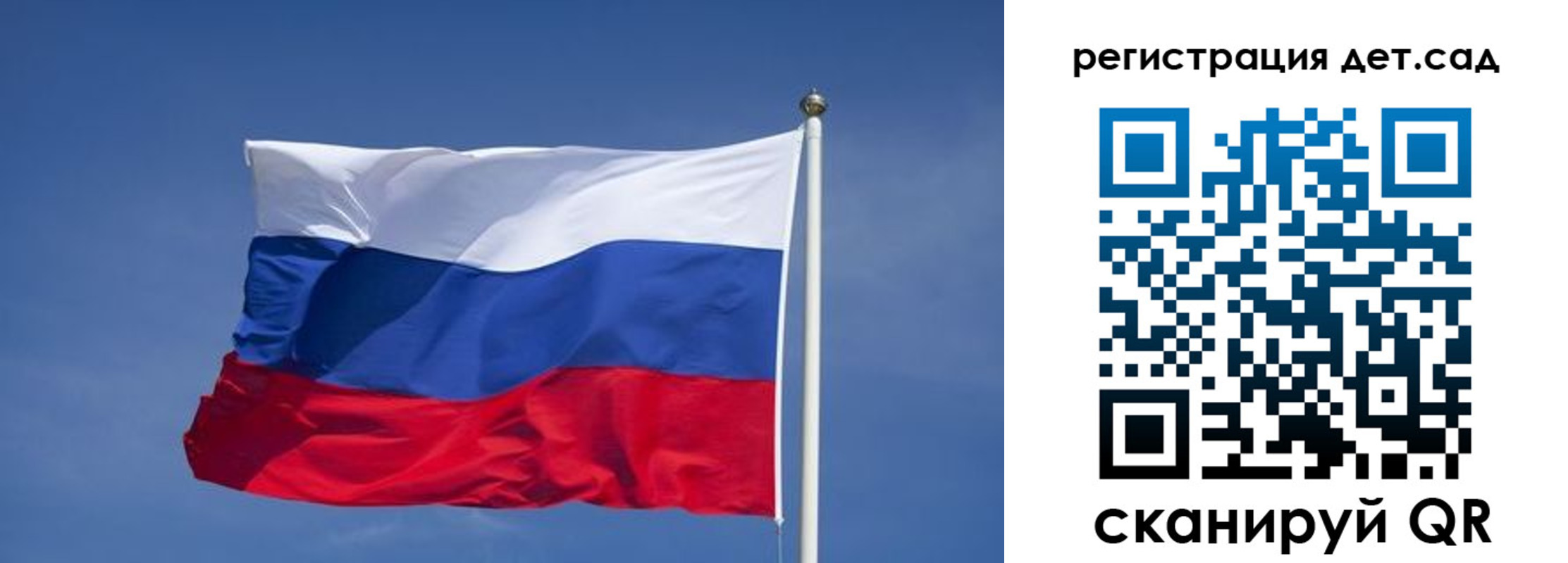 временная прописка в Электрогорске