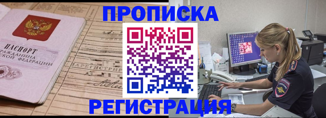 регистрация для школы в Электрогорске